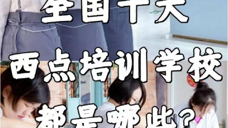 教师资格证培训机构加盟售后服务，你了解多少？**