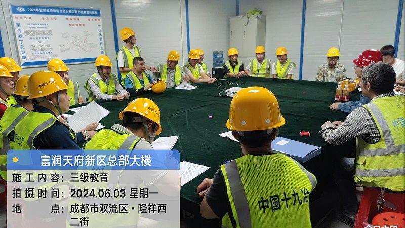 管理培训课程分类与内容