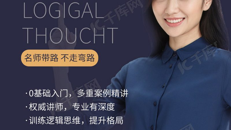 企业管理培训课程推荐