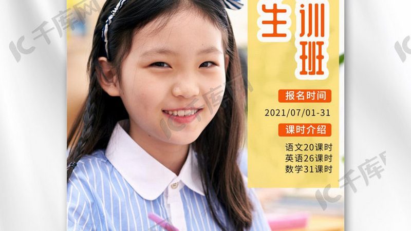 焊工培训：新手入门，从这些方法开始**