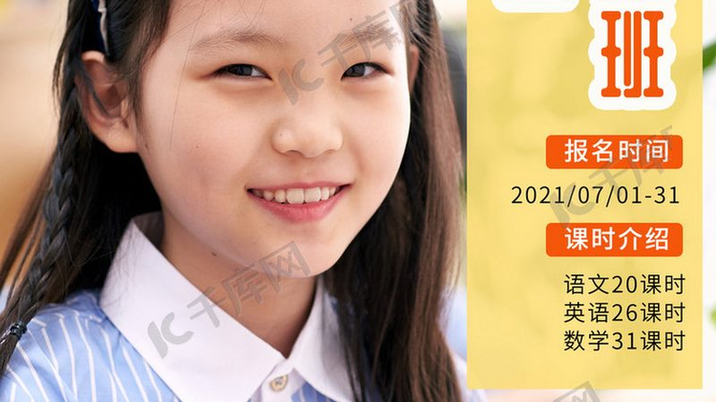 自考与成考：专业选择的差异解析