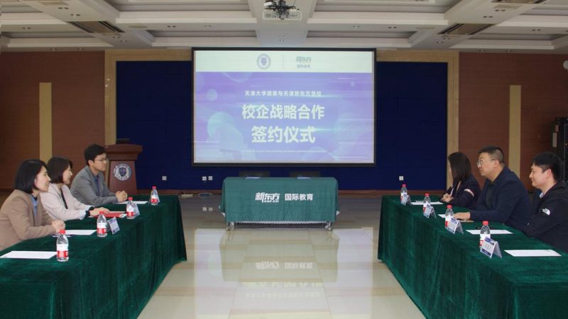 研究生面试培训流程哪家好
