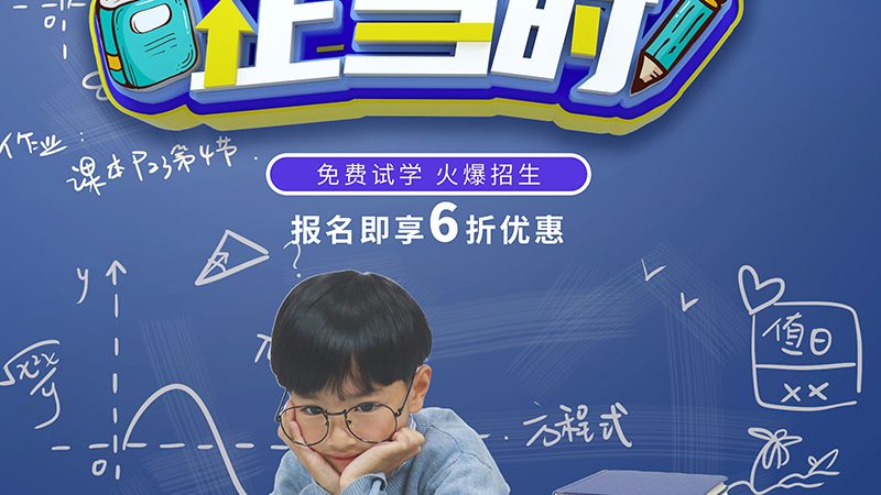 加盟风险提示：关注加盟品牌资质