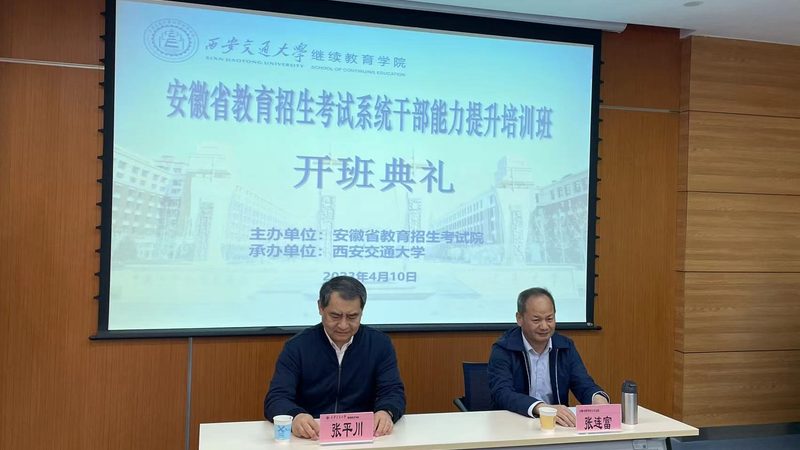 教师资格证笔试面试大揭秘：区别与备考策略