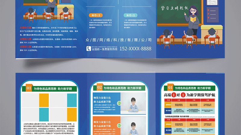 工厂电工培训学习流程：从入门到精通的全方位解析