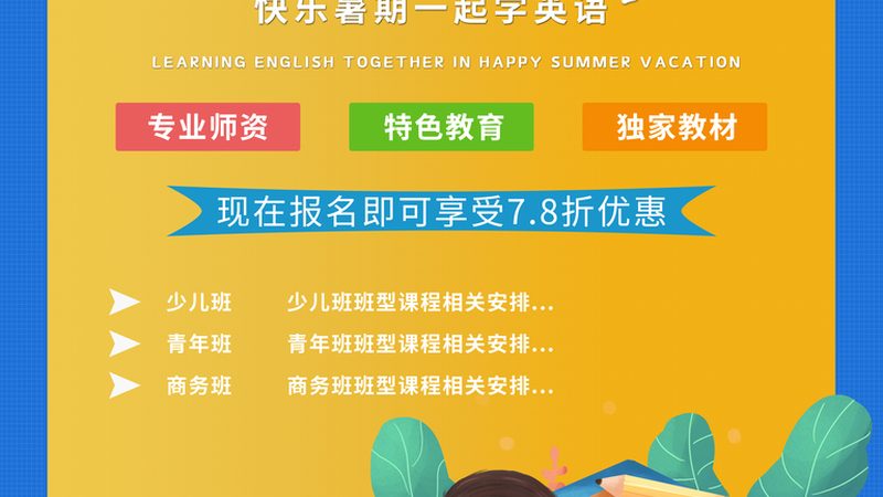 职业技能课程定价背后的逻辑**