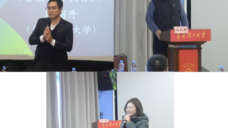 建筑专业建造师培训注意事项