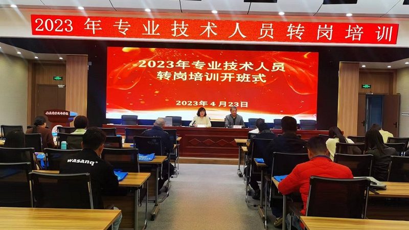 培训体系搭建：如何构建标准规范的框架